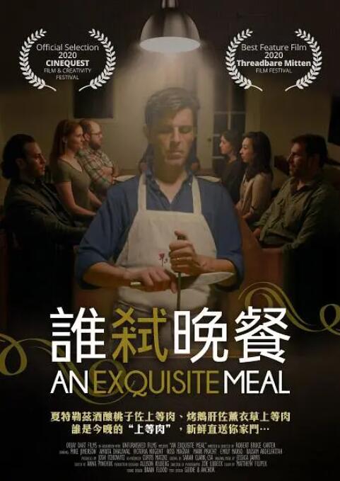 国产极品白嫩超清在线观看